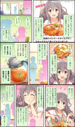 Rule 34 | character name, cinderella girls gekijou, comic, eating, food, grey hair, heart, highres, idolmaster, idolmaster cinderella girls, idolmaster cinderella girls starlight stage, long hair, multiple girls, official art, open mouth, pancake, pouring, purple eyes, sakakibara satomi, smile, syrup, third-party edit, third-party source, translation request, twinkle eye, twintails