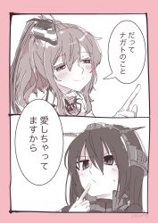Rule 34 | 2girls, 2koma, anchor, blush, closed mouth, comic, commentary request, hair between eyes, hair ornament, hairband, half-closed eyes, headgear, highres, kantai collection, long hair, machinery, monochrome, multiple girls, nagato (kancolle), nami nami (belphegor-5812), one side up, pink theme, pointing, ponytail, remodel (kantai collection), rigging, saratoga (kancolle), smile, speech bubble, sweat, translated, twitter username, upper body
