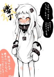 Rule 34 | 10s, 1girl, abyssal ship, bad id, bad pixiv id, blush, colored skin, crying, crying with eyes open, horns, kantai collection, long hair, mittens, northern ocean princess, onigiri noka, red eyes, ruff, solo, tears, translation request, white hair, white mittens, white skin