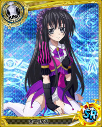 Rule 34 | 10s, 1girl, black eyes, black hair, card (medium), character name, chess piece, fingerless gloves, gloves, high school dxd, king (chess), long hair, looking at viewer, maid headdress, official art, ophis (high school dxd), smile, solo, thighhighs, toeless legwear, toes, trading card, white thighhighs
