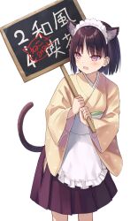 Rule 34 | 1girl, animal ear fluff, animal ears, apron, black hair, black skirt, blush, cat ears, cat girl, cat tail, commentary request, cowboy shot, fang, frilled apron, frills, hakama, hakama skirt, highres, holding, holding sign, japanese clothes, kimono, maid, maid headdress, medium hair, na-ga, open mouth, original, purple eyes, sign, simple background, skin fang, skirt, solo, standing, tail, translation request, wa maid, white apron, white background, yellow kimono