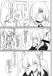 Rule 34 | 2boys, 2girls, artoria pendragon (all), artoria pendragon (fate), blush, character request, collarbone, comic, fate/grand order, fate (series), frown, fujimaru ritsuka (male), greyscale, hair over one eye, jacket, long hair, looking at viewer, mash kyrielight, monochrome, multiple boys, multiple girls, necktie, official alternate costume, ribbon, saber alter, saber alter (ver. shinjuku 1999) (fate), shirt, shiseki hirame, short hair, shorts, sitting, sitting on lap, sitting on person, translation request