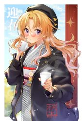 Rule 34 | 1girl, absurdres, beret, black jacket, blonde hair, checkered clothes, checkered kimono, cloud, cloudy sky, cup, dated, day, disposable cup, earrings, eyelashes, glasses, hat, highres, holding, holding cup, hood, hood down, hooded jacket, idolmaster, idolmaster cinderella girls, jacket, japanese clothes, jewelry, kakitsubata zero, kimono, kiryu tsukasa (idolmaster), long hair, long sleeves, looking at viewer, looking over eyewear, looking over glasses, nail polish, obi, outdoors, outside border, parted bangs, parted lips, pink-tinted eyewear, pink-tinted glasses, purple eyes, red nails, round eyewear, sash, signature, sky, solo, sunglasses, tea, tinted eyewear, triangle earrings, upper body, wavy hair