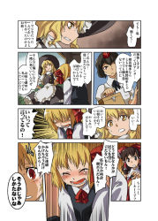 Rule 34 | 00s, blonde hair, buront, comic, crossover, embodiment of scarlet devil, final fantasy, final fantasy xi, fourth wall, hakurei reimu, is that so, kirisame marisa, red eyes, rumia, shameimaru aya, shoot the bullet, the iron of yin and yang, tomotsuka haruomi, touhou, translation request