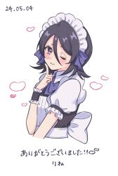 Rule 34 | 1girl, ;), absurdres, apron, black hair, bleach, closed mouth, commentary request, cropped torso, dated, hair between eyes, heart, highres, index finger raised, kuchiki rukia, long bangs, looking at viewer, maid, maid apron, maid headdress, one eye closed, puffy short sleeves, puffy sleeves, purple eyes, rinner373, short hair, short sleeves, smile, solo, translation request, white background