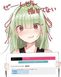 Rule 34 | 1girl, blunt bangs, blunt ends, blush, comiket 101, commentary, fourth wall, green hair, hair ribbon, highres, hime cut, holding, holding sign, long hair, murasame (senren), nervous, nervous smile, nervous sweating, open mouth, partially translated, red eyes, red ribbon, ribbon, senren banka, sidelocks, sign, simple background, sketch, smile, solo, sweat, tearing up, tears, translation request, tsurime, two side up, upper body, white background, wide-eyed, yuuhodesu