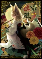 Rule 34 | 1girl, absurdres, album cover, album name, alternate costume, blonde hair, border, closed mouth, clothing request, commentary request, cover, falling petals, flower, flute, highres, holding, holding instrument, inset border, instrument, kudamaki tsukasa, long sleeves, orange flower, ornate border, petals, red flower, red petals, reitaisai, sasami (shiroi fuwafuwa), shakuhachi, smile, solo, test tube, touhou, wide sleeves, yellow eyes, yellow flower