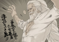 Rule 34 | 1boy, arms up, bad id, bad pixiv id, beard, braid, brown background, button gap, collared shirt, commentary request, dress shirt, emphasis lines, facial hair, futon saru, great shinobi owl, long braid, long hair, male focus, muscular, old, old man, pectorals, scar, scar across eye, scar on face, sekiro: shadows die twice, shirt, short sleeves, single braid, sleeves rolled up, solo, translation request, upper body, white shirt, wing collar