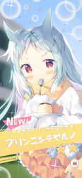 Rule 34 | 1girl, animal ears, blue hair, blurry, blurry background, blush, commentary request, creator connection, english text, food, frilled skirt, frills, highres, holding utensil, light blue hair, looking at viewer, miyako (princess connect!), orange skirt, princess connect!, pudding, red eyes, skirt, sleeves past fingers, sleeves past wrists, solo, spoon, star (symbol), trait connection, translated, utensil in mouth, v-shaped eyebrows, yuizaki kazuya