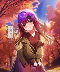 Rule 34 | 1girl, autumn, autumn leaves, blush, brown cardigan, brown eyes, cardigan, character name, collarbone, day, earrings, highres, jewelry, kantai collection, leaf, long hair, long sleeves, looking at viewer, maple leaf, mole, mole under eye, open cardigan, open clothes, open mouth, purple hair, purple skirt, red shirt, shirt, single earring, skirt, smile, solo, tsushima (kancolle), twitter username, unidentified nk