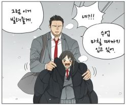 Rule 34 | 1boy, 1girl, bad id, bad twitter id, borrowed clothes, brown hair, coat, cold, height difference, korean text, long hair, necktie, original, oversized clothes, pleated skirt, school uniform, skirt, snowing, sun jing, sq (series), tanjiu, trembling, winter clothes, winter coat, xuezhang, yat1t