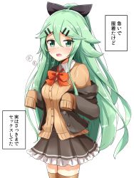 Rule 34 | 1girl, aikawa ryou, although she hurriedly put on clothes (meme), blush, brown vest, cardigan, commentary, cosplay, green eyes, green hair, hair between eyes, hair ornament, hair ribbon, hairclip, heavy breathing, highres, kantai collection, long hair, long sleeves, looking at viewer, meme, miniskirt, neck ribbon, petticoat, pleated skirt, red ribbon, remodel (kantai collection), ribbon, school uniform, simple background, skirt, sleeves past wrists, standing, suzuya (kancolle), suzuya (kancolle) (cosplay), sweat, thighhighs, translated, very long hair, vest, white background, yamakaze (kancolle), zettai ryouiki