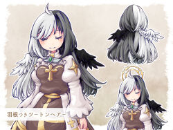 Rule 34 | 1girl, ahoge, arch bishop (ragnarok online), asymmetrical wings, black wings, blush, breasts, closed eyes, closed mouth, commentary request, cowboy shot, cross, dress, feathered wings, frilled dress, frills, green brooch, grey hair, highres, juliet sleeves, long hair, long sleeves, medium bangs, medium breasts, mismatched wings, multicolored hair, multiple views, puffy sleeves, ragnarok online, sash, shiyunako, smile, split-color hair, translation request, two-tone dress, upper body, white dress, white hair, white wings, wings, yellow sash