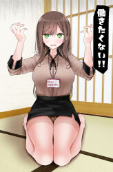 Rule 34 | 1girl, @ @, black ribbon, blush, breasts, brown hair, brown panties, brown shirt, collared shirt, commentary request, eyelashes, full body, green eyes, hair between eyes, hands up, high-waist skirt, highres, indoors, knees together feet apart, large breasts, long hair, long sleeves, looking at viewer, miniskirt, neck ribbon, no shoes, ol-chan (oouso), on floor, oouso, open mouth, original, panties, panties under pantyhose, pantyhose, pencil skirt, ribbon, see-through, see-through legwear, seiza, shadow, shirt, sitting, skirt, solo, speech bubble, sweatdrop, tatami, thighs, translated, underwear