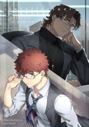 Rule 34 | 2boys, absurdres, brown eyes, brown hair, commentary request, cross, cross necklace, emiya shirou, fate/grand order, fate/stay night, fate (series), glasses, highres, jewelry, kotomine kirei, long hair, male focus, mature male, multiple boys, necklace, okonon (kado colda), red hair, short hair, yellow eyes