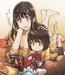Rule 34 | + +, 2girls, barefoot, book, borrowed character, breasts, brown eyes, brown hair, brown shorts, child, cleavage, commentary request, drooling, eyelashes, feet up, food-themed pillow, hand on another&#039;s head, highres, ito (silva), large breasts, long hair, lying, mouth drool, multiple girls, on stomach, original, reading, shirt, short hair, shorts, siblings, sisters, smile, translation request, yellow shirt