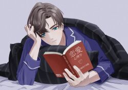 Rule 34 | 1boy, artem wing (tears of themis), bed sheet, bel 3001, blue eyes, blue pajamas, blue shirt, book, brown hair, closed mouth, collared shirt, commentary request, grey background, hair between eyes, highres, holding, holding book, long sleeves, male focus, open book, pajamas, parted bangs, pillow, shirt, simple background, solo, tears of themis, thick eyebrows, translation request, under covers
