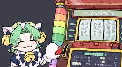 Rule 34 | 1girl, animal hat, apron, bell, blush stickers, bseibutsu, cat hat, closed eyes, dejiko, di gi charat, green hair, hair bell, hair ornament, hat, jingle bell, maid, maid apron, mittens, puffy short sleeves, puffy sleeves, short sleeves, slot machine, smile, solo, translated, upper body, white mittens