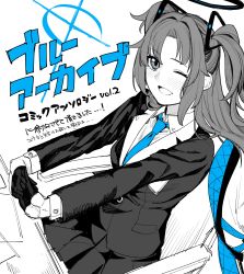 Rule 34 | 1girl, absurdres, blue archive, highres, iori (io rrri), school uniform, sitting, solo, twitter, yuuka (blue archive)