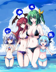 Rule 34 | 4girls, :o, adjusting clothes, adjusting swimsuit, aged up, alternate breast size, alternate costume, bad id, bad pixiv id, bandeau, bikini, bikini pull, blue eyes, blue hair, blush, blush stickers, breasts, child, cirno, cleavage, clothes pull, cloud, collarbone, daiyousei, day, demon wings, echizen (hvcv), flat chest, front-tie top, green eyes, green hair, groin, head wings, highres, horns, koakuma, large breasts, long hair, multicolored hair, multiple girls, navel, open mouth, red eyes, red hair, short hair, side-tie bikini bottom, silver hair, single horn, sky, strap gap, striped bikini, striped clothes, swimsuit, thigh gap, tokiko (touhou), touhou, two-tone hair, wading, wings