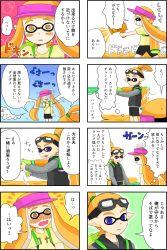 Rule 34 | 1boy, 1girl, absurdres, artist request, blush, comic, goggles, goggles on head, gradient background, hat, highres, inkling, inkling boy, inkling girl, inkling player character, monster boy, monster girl, nintendo, simple background, splatoon (series), splatoon 1, tentacle hair, translation request, trembling