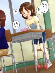 Rule 34 | 2girls, aruta (omoalta), blue shirt, blue shorts, blush, brown hair, brown pants, chair, classroom, desk, embarrassed, female focus, flat chest, have to pee, highres, indoors, japanese text, long sleeves, multicolored shirt, multiple girls, nose blush, open mouth, original, own hands together, pants, peeing, peeing self, pigeon-toed, plaid, plaid shirt, puddle, red footwear, school desk, shirt, shoes, short hair, short sleeves, shorts, sitting, socks, solo focus, speech bubble, standing, talking, tears, text focus, translation request, trembling, v arms, wet, wet clothes, white legwear, window, yellow eyes