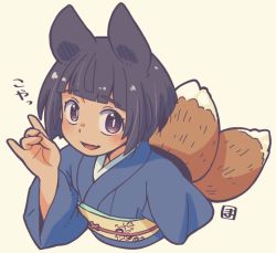 Rule 34 | 1girl, :d, animal ears, black hair, blue kimono, blunt bangs, brown background, brown eyes, commentary request, cropped torso, fang, fox ears, fox girl, fox shadow puppet, fox tail, hand up, japanese clothes, kimono, kitsune, kukuri (mawaru), looking at viewer, mawaru (mawaru), obi, open mouth, original, sash, short hair, simple background, smile, solo, tail, thick eyebrows, translation request, upper body