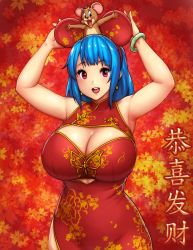 Rule 34 | 1girl, :o, animal, animal ears, bare shoulders, blue hair, bracelet, breasts, china dress, chinese clothes, chinese new year, cleavage, curvy, dress, earrings, erkaz, fake animal ears, happy, highres, huge breasts, jerry (tom and jerry), jewelry, looking at viewer, medium hair, mouse (animal), mouse ears, original, red background, red dress, rina atherina, smile, tom and jerry, translation request