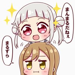 Rule 34 | 2girls, arashi chisato, artist name, artist request, blouse, blush, breasts, brown eyes, brown hair, check translation, chibi, commentary request, double bun, female focus, hair between eyes, hair bun, hands on another&#039;s head, kunikida hanamaru, light brown hair, long hair, looking at viewer, love live!, love live! sunshine!!, love live! superstar!!, multiple girls, parted lips, pink eyes, school uniform, shirt, short sleeves, smile, sparkle, speech bubble, translated, translation request, upper body, white background, white hair, white shirt, yellow eyes, yuigaoka school uniform