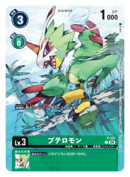 Rule 34 | artist name, beak, bird, card (medium), character name, commentary request, copyright name, digimon, digimon (creature), digimon card game, dragon, eye mask, feathers, full body, green feathers, green tail, horns, koki (ryoushikiha), looking at viewer, midair, official art, outdoors, purple eyes, sharp teeth, single horn, talons, teeth, trading card, translation request, wind