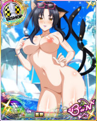 Rule 34 | breasts, card (medium), high school dxd, highres, kuroka (high school dxd), large breasts, nipples, no pussy, nude, third-party edit