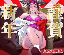 Rule 34 | 1girl, 2021, 6maker, bare shoulders, black hair, blunt bangs, bra, breasts, bull, chinese zodiac, commentary request, crossed legs, drill hair, grin, hair ornament, hair stick, han juri, highres, japanese clothes, kimono, looking at viewer, medium breasts, new year, obi, off shoulder, pink bra, purple eyes, rising sun flag, sash, short hair, sitting, smile, solo, spaghetti strap, street fighter, street fighter v, sunburst, tabi, throne, twin drills, underwear, wide sleeves, year of the ox