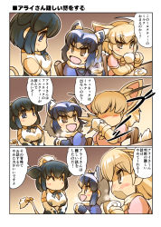 Rule 34 | 10s, 3girls, animal ears, animal print, black hair, blonde hair, blush, bow, breasts, brown eyes, cleavage, closed eyes, coffee cup, coffee mug, comic, commentary request, common raccoon (kemono friends), cow ears, cow print, cow tail, cup, disposable cup, elbow gloves, fang, fennec (kemono friends), fox ears, fox tail, fur trim, gloves, gradient background, grey hair, hisahiko, holstein friesian cattle (kemono friends), kemono friends, large breasts, long sleeves, mug, multiple girls, open mouth, ponytail, raccoon ears, saucer, scarf, shirt, short hair, short ponytail, sitting, sleeveless, sleeveless shirt, smile, spit take, spitting, spoon, standing, steam, sweater, tail, translation request