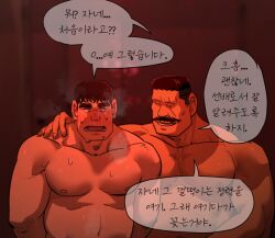 Rule 34 | 2boys, aged down, bara, belly, blush, character request, dark-skinned male, dark skin, facial hair, full-face blush, hand on another&#039;s shoulder, large pectorals, male focus, mature male, megure juuzou, meitantei conan, multiple boys, muscular, muscular male, mustache, navel, nipples, nude, out-of-frame censoring, paid reward available, pectorals, seductive smile, short hair, sideburns, sideburns stubble, smile, speech bubble, steam, stomach, strongman waist, stubble, sweat, thick mustache, thick thighs, thighs, topless male, unspoken (firebreath110), upper body, very sweaty, yaoi