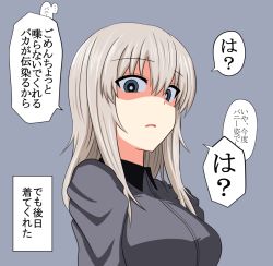 Rule 34 | 10s, 1girl, bad id, bad pixiv id, blue eyes, breasts, disgust, female focus, girls und panzer, hair between eyes, itsumi erika, large breasts, long hair, looking at viewer, military, military uniform, silver hair, solo, take (shokumu-taiman), translation request, tsundere, uniform, upper body