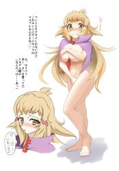 Rule 34 | 1girl, akatsuki kirika, barefoot, blonde hair, blush, breasts, closed mouth, commentary request, cosplay, creator connection, hair ornament, highres, large breasts, long hair, looking at viewer, multiple views, no panties, open mouth, senki zesshou symphogear, simple background, toka (wild arms), white background, wild arms, wild arms 2, yuriaki (yuriaki8)