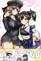 Rule 34 | 1boy, 2girls, admiral (kancolle), alternate costume, alternate eye color, anchor, april fools, black hair, blue skirt, blush, breasts, brown hair, clothes writing, commentary request, cosplay, dress, hakama, hakama short skirt, hakama skirt, hat, highres, japanese clothes, kaga (kancolle), kaga (kancolle) (cosplay), kantai collection, konoshige (ryuun), large breasts, long hair, long sleeves, military, military hat, military uniform, multiple girls, muneate, neckerchief, peaked cap, purple eyes, sailor collar, sailor dress, sailor hat, short hair, side ponytail, skirt, tasuki, uniform, wig, unworn wig, yellow eyes, z3 max schultz (kancolle), z3 max schultz (kancolle) (cosplay)