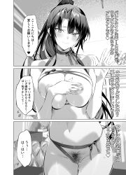 Rule 34 | 1girl, breasts, hiiragi yuuichi, huge breasts, nude, pussy