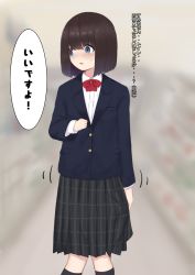 Rule 34 | 1girl, arm at side, averting eyes, black skirt, black socks, blouse, blue eyes, blue jacket, blurry, blurry background, blush, bow, bowtie, breast pocket, brown hair, buttons, clenched hand, collared shirt, embarrassed, female focus, flat chest, grey background, hand up, have to pee, highres, indoors, jacket, japanese text, kanekan, kneehighs, long sleeves, looking to the side, nervous, nose blush, open mouth, original, plaid, plaid skirt, pleated skirt, pocket, red bow, red bowtie, school uniform, shirt, short hair, sidelocks, skirt, socks, solo, speech bubble, standing, sweat, talking, translated, white shirt, wide-eyed