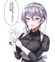 Rule 34 | 1girl, :d, apron, azur lane, bellona (armed to clean) (azur lane), bellona (azur lane), belt, black belt, black dress, breasts, buran (22x), chest belt, clothing cutout, commentary request, commission, dress, earrings, glove pull, gloves, grey hair, hair between eyes, jewelry, large breasts, light blush, long sleeves, looking at viewer, maid, maid apron, maid headdress, official alternate costume, open mouth, puffy long sleeves, puffy sleeves, purple eyes, short hair, sidelocks, simple background, skeb commission, smile, solo, speech bubble, standing, translation request, underboob, underboob cutout, upper body, white background