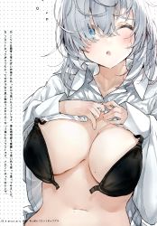 Rule 34 | 1girl, :o, absurdres, black bra, blue eyes, blush, bra, breasts, front-hook bra, hands on own chest, highres, kou mashiro, large breasts, long sleeves, messy hair, mole, mole on breast, mole on stomach, mole under mouth, navel, one eye closed, open bra, open clothes, open shirt, original, page number, scan, shirt, simple background, solo, unfastened, underwear, upper body, white hair, white shirt