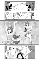 Rule 34 | 1girl, 2boys, 4koma, absurdres, angry, animal ears, arms up, collarbone, comic, commentary request, dart, ear ornament, eighth note, emphasis lines, faceless, faceless male, false smile, floral print, gaze on me! outfit (umamusume), greyscale, hair between eyes, high heels, highres, horse ears, horse girl, horse tail, midriff peek, monochrome, mukakin, multicolored hair, multiple boys, musical note, navel, open mouth, pants, pointing, pyoitto hareruya, shirt, short sleeves, shorts, sirius symboli (umamusume), slide, smile, sparkle, speech bubble, sweatdrop, t-shirt, tail, throwing, tied shirt, translation request, umamusume