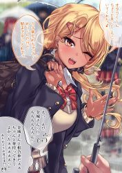 Rule 34 | 3girls, absurdres, bag, blonde hair, bow, bowtie, cardigan, collared shirt, commentary request, dripping, earrings, eighth note, fake nails, focused, gyaru, hair between eyes, hair ornament, hairclip, highres, holding, holding bag, holding umbrella, jacket, jewelry, kinjyou (shashaki), kogal, lightning bolt earrings, lightning bolt symbol, multiple earrings, multiple girls, musical note, one eye closed, open mouth, original, over shoulder, pov, pov hands, rain, school bag, school uniform, shashaki, shirt, skirt, spoken musical note, translation request, umbrella, wet, yellow eyes