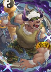 Rule 34 | 1boy, animal ears, bara, bare arms, bare shoulders, bulge, camouflage, camouflage pants, chest hair, covered abs, covered erect nipples, cow boy, cow ears, cow horns, dynamic pose, flaming eye, foreshortening, furry, furry male, green tank top, headband, horns, huge weapon, jaguar boy, large pectorals, looking to the side, male focus, mumuthelion, muscular, open mouth, oversized object, pants, pectorals, purple eyes, purple horns, sexually suggestive, shennong (housamo), short hair, sideburns, solo, syringe, tank top, tentacles, tentacles, tentacles on male, tezcatlipoca (housamo), thick thighs, thighs, tokyo houkago summoners, weapon, white hair, yin yang