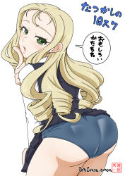 Rule 34 | 1girl, ass, bc freedom school uniform, bent over, blonde hair, blush, clothes lift, drill hair, female focus, finger to mouth, girls und panzer, green eyes, highres, long hair, looking at viewer, looking back, marie (girls und panzer), open mouth, school uniform, simple background, skirt, skirt lift, solo, swimsuit, white background
