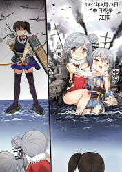 Rule 34 | 10s, 3girls, aircraft, airplane, arrow (projectile), black legwear, blood, bow (weapon), brown hair, chinese text, comic, crossover, damaged, faceless, faceless female, fingerless gloves, gloves, grey hair, highres, historical event, kaga (kancolle), kantai collection, multiple girls, muneate, ning hai (warship girls r), ocean, ping hai (warship girls r), shaded face, side ponytail, simplified chinese text, smoke, standing, thighhighs, torn clothes, translation request, turret, warship girls r, weapon, y.ssanoha, yellow eyes, yellow theme