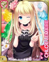 Rule 34 | 1girl, black dress, blonde hair, blue eyes, bow, brown jacket, card, character name, chloe lemaire, closed mouth, dress, girlfriend (kari), hair ornament, hair scrunchie, indoors, jacket, kneeling, long hair, official art, one eye closed, qp:flapper, red bow, scrunchie, smile, solo, tagme, v