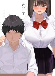 Rule 34 | 1boy, 1girl, black skirt, blush, bow, bowtie, breasts, brown hair, collared shirt, commentary request, faceless, faceless male, kaisen chuui, large breasts, looking at another, open mouth, original, red bow, red bowtie, school uniform, shirt, short hair, simple background, skirt, smile, white background, white shirt