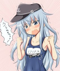 Rule 34 | 1girl, bare shoulders, blush, clenched hands, hat, hibiki (kancolle), highres, kantai collection, long hair, marker, open mouth, school swimsuit, grey eyes, silver hair, solo, swimsuit, tamayan, tears, translation request, trembling, upper body