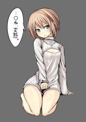 Rule 34 | 10s, 1girl, bare legs, blanc (neptunia), blue eyes, breasts, brown hair, cleavage cutout, clothing cutout, covering privates, covering crotch, female focus, gene (gear gene), grey background, highres, meme attire, neptune (series), open-chest sweater, parted lips, ribbed sweater, short hair, small breasts, solo, speech bubble, sweater, text focus, turtleneck, wide hips